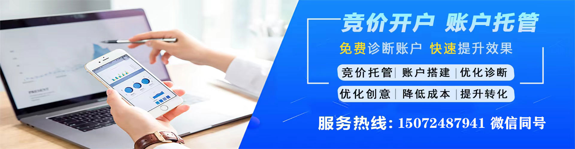 西陵百度推广开户